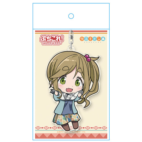 『ゆるキャン△』ぷちこれ!アクリルキーホルダー 犬山あおい